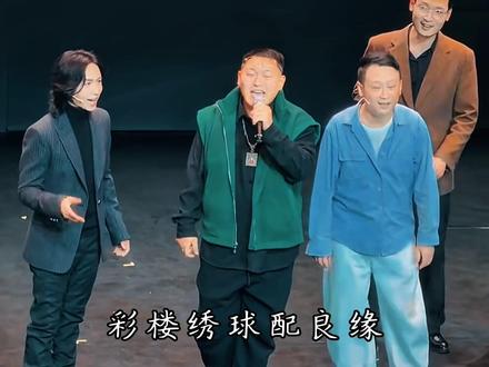 “再听一遍武家坡 敬我们的初相识”
#武家坡 #音乐推荐