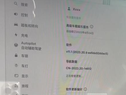 一个视频教会大家快速收到OTA升级。#特斯拉 #ota升级