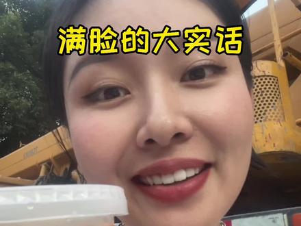 在抖音刷到麦当劳新品就立马点了外卖,然后……看视频吧,毕竟这条视频值85.9元……#麦当劳新品 @抖音小助手