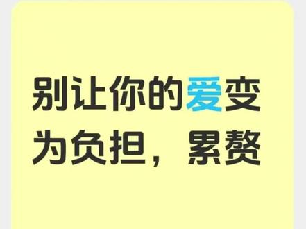 黑子祭号2 别让你的爱变为负担,累赘
#听潮阁 #甜赐良缘 #我服了 #听潮阁二创 #关于cp粉