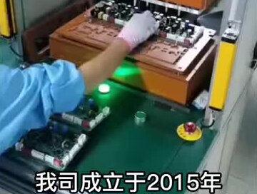 FCT自动测试仪隆中对