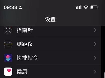 iPhone相机设置里的 自动FPS 到底要不要开启?#ios #iphone #帧率 #相机
