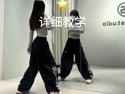 《真爱假说》详细教学来咯~ #真爱假说舞蹈挑战 #真爱假说舞蹈教程 #零基础自学跳舞 #米多舞蹈教学 #青年创作者成长计划