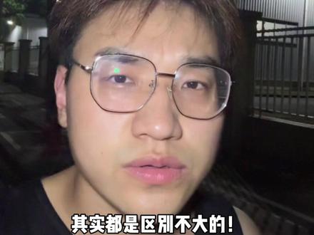 读研后,第一学历是一本还是二本就业区别不大! #学材料的詹詹 #大学生就业 @詹詹学长 #生化环材 #工科