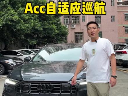 奥迪A6allroad升级原装ACC自适应巡航,运动方向盘#奥迪A6 #奥迪A6allroad #瓦罐车 #dou是好车 #撸车日常