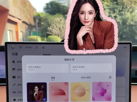 谁懂!开车有幂陪伴是什么体验🤍 #享界S9T#杨幂 #享界样过马年 #鸿蒙智行新年OTA马上升级 #你的享界OTA了吗@享界汽车