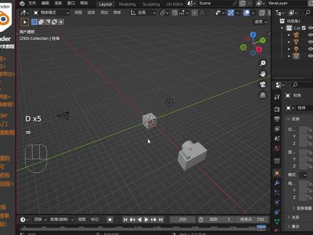blender多摄像机切换