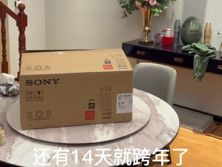 测评索尼家庭影院级投影仪vw298#投影机 #家庭影院