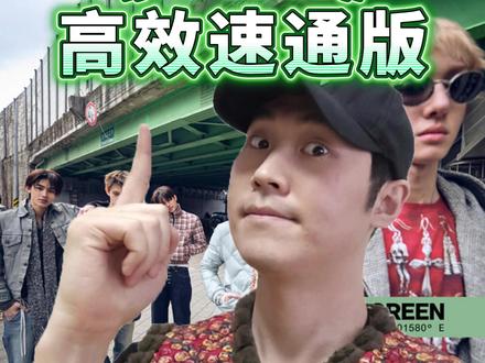 《ACAI》高效速通音译教学,一遍就会! #cortis #ACAI #greengreen #青年创作者成长计划 #唱歌教学 @CORTIS_BIGHIT