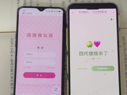 《白桌宝库》爆火的嫂嫂来了模拟器免费获取教程 #嫂嫂来了 #嫂嫂模拟器 #梦女 #嫂子模拟器 #时代俊峰