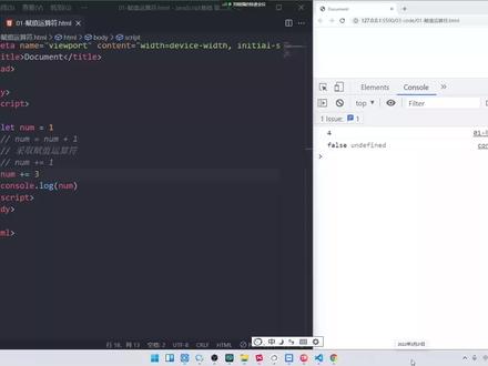 前端JavaScript基础-20-自增运算符#前端 #JavaScript #前端JS #JS教程