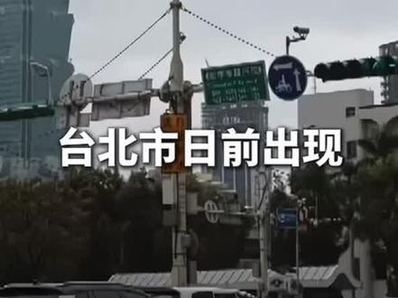 5月9日 #台灣集運 #台灣COD#台灣空運 #台灣海運 #大陸寄台灣