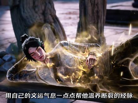 剑来:得知陈平安将小酆都炼制成飞剑初一,众人都有何反应? #剑来 #国漫编年史 #国漫补完计划