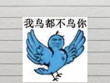 让同桌来画,看他鸟不鸟你 #绘画教程 #我鸟都不鸟你