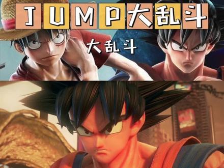 俄区零元购开始|《JUMP大乱斗》安装避坑-海量游戏搜索 #steam游戏 #steam #主机游戏 #游戏