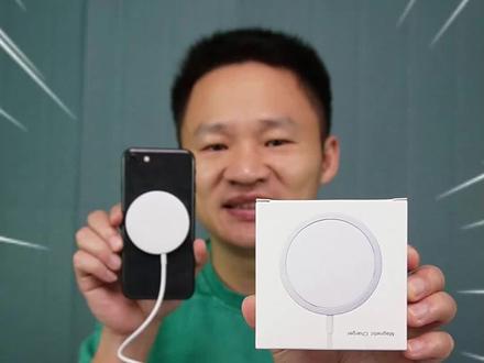 iPhone苹果手机Magsafe磁吸式无线充电器,15瓦快充#好物分享