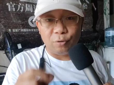 徐子尧每场演出都给观众长时间深鞠躬,刀迷尧粉齐声高呼回应她。 #徐子尧淄博群星演唱会 #徐子尧西海情歌 #徐子尧深鞠躬 #徐子尧淄博粉丝见面会 #徐子尧淄博演出 @谭笑风声(与尧同行) @徐子尧的小迷妹