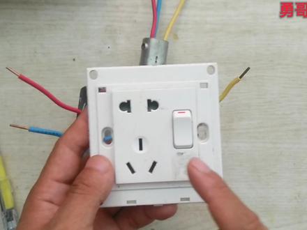 老电工分享一个单开五孔插座的三种接线方法,很实用,值得收藏