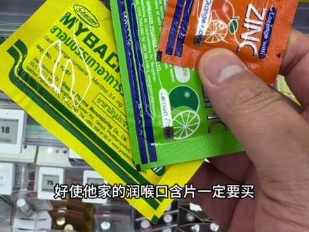来泰国你别瞎买!