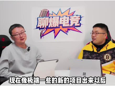 三角洲行动烽火职业联赛固定席位公布,三角洲也算是职业选手吗? #三角洲行动 #三角洲烽火联赛 #2026三角洲烽火联赛席位官宣 #三角洲赛事 #三角洲