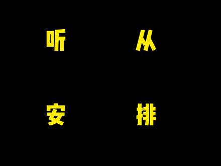 把孩子交给时代峰峻养你就放心吧!第二期来袭!#时代峰峻 #李煜东 #杨博文 #张函瑞 #青年创作者成长计划