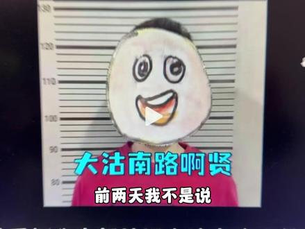 蛋仔派对:大沽南路啊贤要给我画画像!我必须回敬他俩份大礼啊! #蛋仔派对 #蛋仔派对创计划#蛋仔马年马力全开#大沽南路啊贤#绝望的蛋小黄