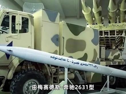 伊朗远火开始发威,齐射集火科威特的美军基地,气象卫星帮了大忙 #零基础看懂全球 #全球创作者计划