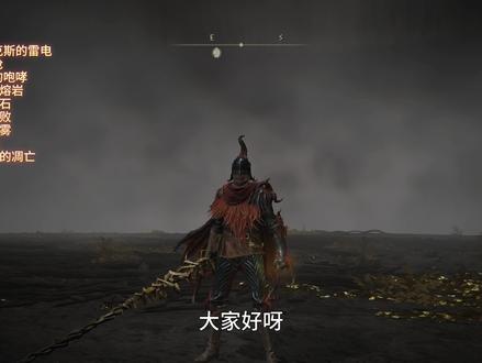#游戏日常 艾尔登法环老头环必拿套装推荐介绍和获取攻略,套装效果武器战技展示,帅就完了!全收集爆肝之作!