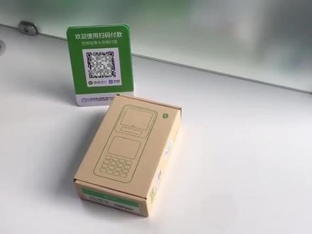 商家移动收款扫码收款设备W5,可以连接wifi或移动网络,支持,微信,支付宝,花呗,信用卡#科技改变生活 #支付 #电子产品 @抖音小助手