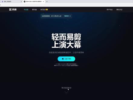 让电脑版剪映能够调用本地字库 #视频剪辑教程 #剪辑教程 #剪映 #本地字库 #调用本地字库 #剪映技巧