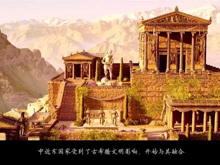 万神之源 希腊与罗马建筑欧洲建筑史系列01#视觉艺术