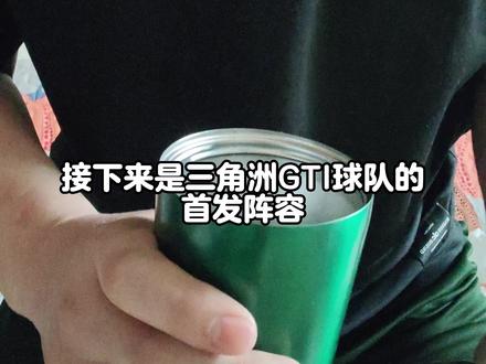 当bro看世界杯阵容时(GTI队) #世界杯 #足球 #三角洲行动 #善战行动 #当bro看世界杯阵容时