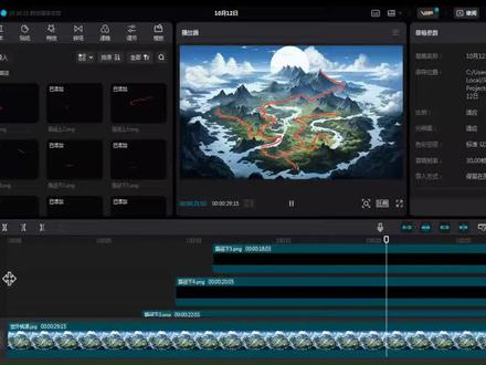 剪映视频剪辑教程,地图路径动画制作(下) #诚德知道视频剪辑 #视频剪辑 #剪映基础入门教程 #教程