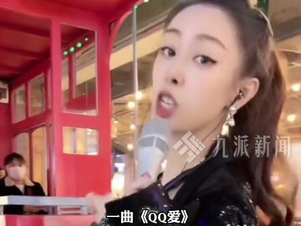 12月11日报道,#王麟回应被要求停唱QQ爱 : 这首歌是我唱火的,我就是原唱,他现在却要较真。