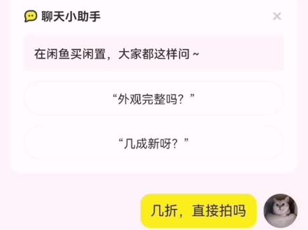 @DOU+上热门 骗子现在都敢实名骗了,贪的话就中招了