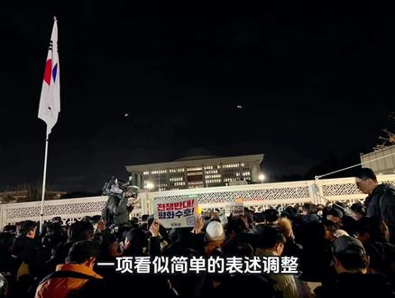 韩国调整三国表述顺序:"韩中日"背后的外交转向