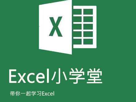 收支明细流水账#excel #excel技巧 #office办公技巧 #表格 #excel教学