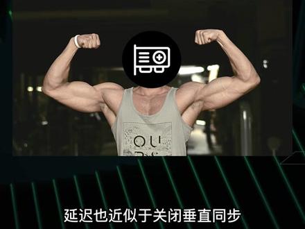 帧数挺高但是感觉很卡,垂直同步应该选哪一个?#雷蛇 #steam游戏