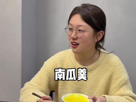 做完这个南瓜羹,你们会回来谢谢我#南瓜羹