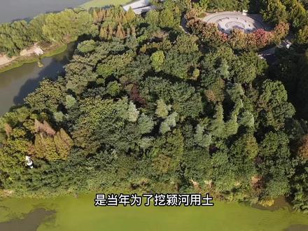 你知道阜阳还有一做山吗?就在三角洲公园内#跟我去旅行 #跟着抖音去旅行 #抖音搜索流量来了#心动的旅行