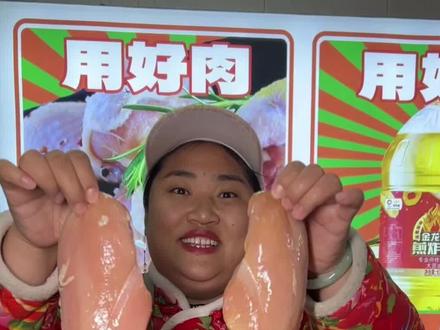 霸王大鸡柳保姆级分享,看一遍就会了#霸王鸡柳 #鸡柳 #霸王大鸡柳