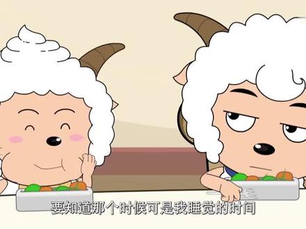 羚羊公主再次挑战美羊羊,灰太狼竟擅作主张替美羊羊答应比赛!