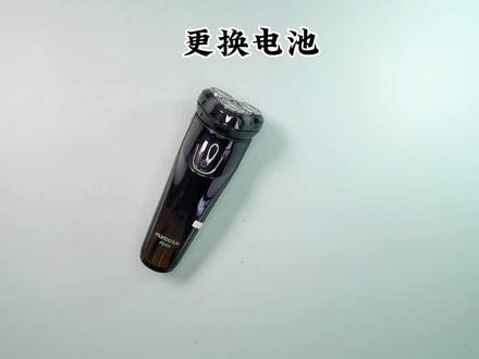 飞科FS373充电式电动剃须刀怎么样更换电池,再用五年,拆机教程 #刮胡刀 #飞科科技生活 #飞科剃须刀