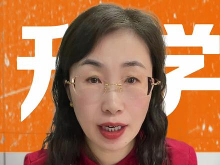 菏泽曹县三中整体水平如何呢?#同城教育#家长必读#菏泽#曹县三中