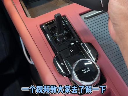 长安电子换档手柄在使用过程中的注意事项 长安电子手柄分为自动挡跟手的一体#每天一个用车知识
