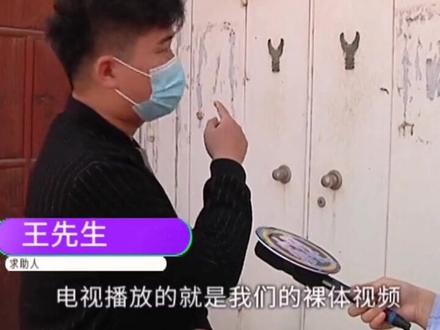 男子和家人去澡堂,更衣室里的电视画面“辣眼睛”……