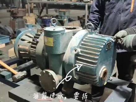 #真空机组 #感谢抖音平台 #罗茨真空泵 罗茨泵维修真的没利润#张同学背景音乐很上头