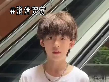 不要再骂安安了@张嘉懿Austin