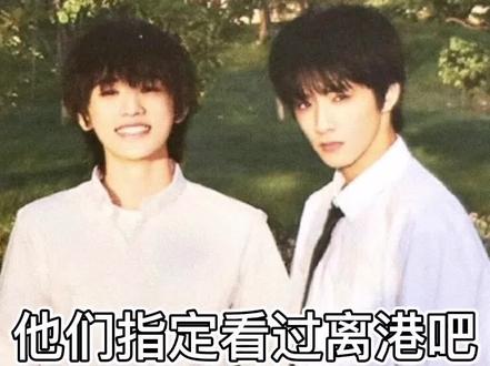 #离港来山 #文轩 世界在等刘耀文回家