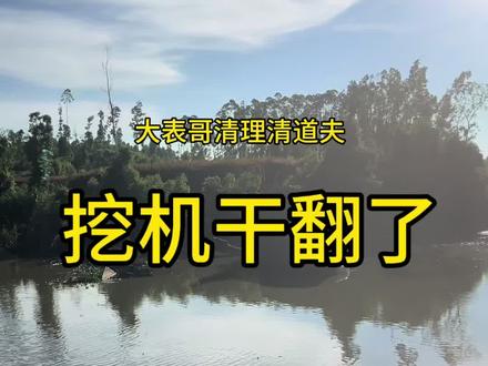 好端端的,又出现麻烦。希望本土人合理处理事情,别又搞一出事来 #大表哥vlog #阿涛369